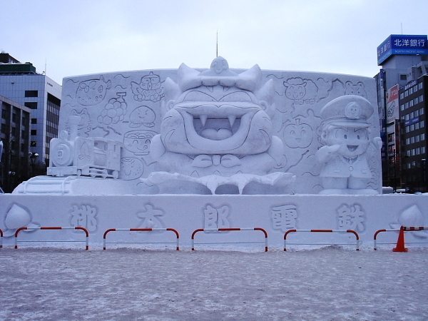 第55回 さっぽろ雪まつり 徒 然 日 記